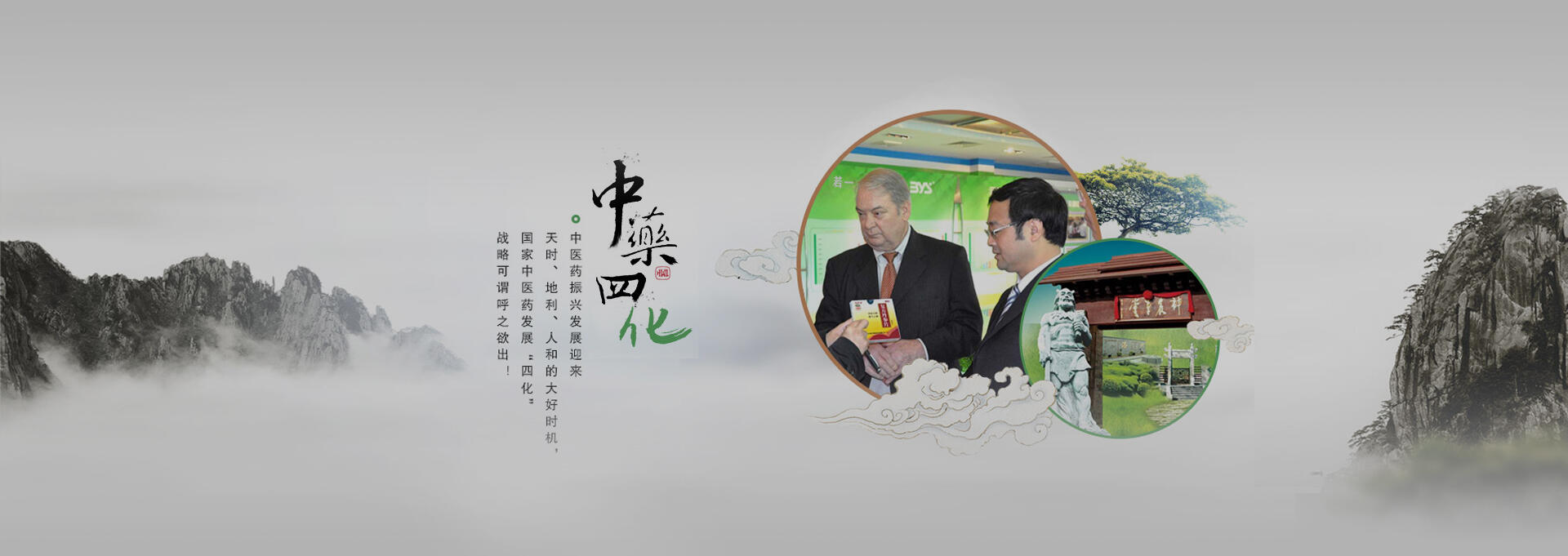 水磨沟建站-若一医药科技