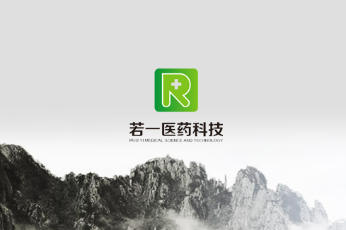 水磨沟建站-若一医药科技