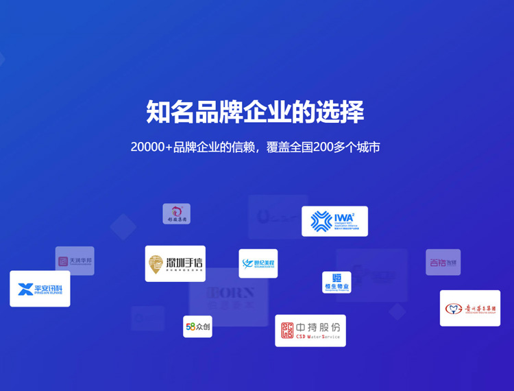 乌鲁木齐市建站-知名品牌选择
