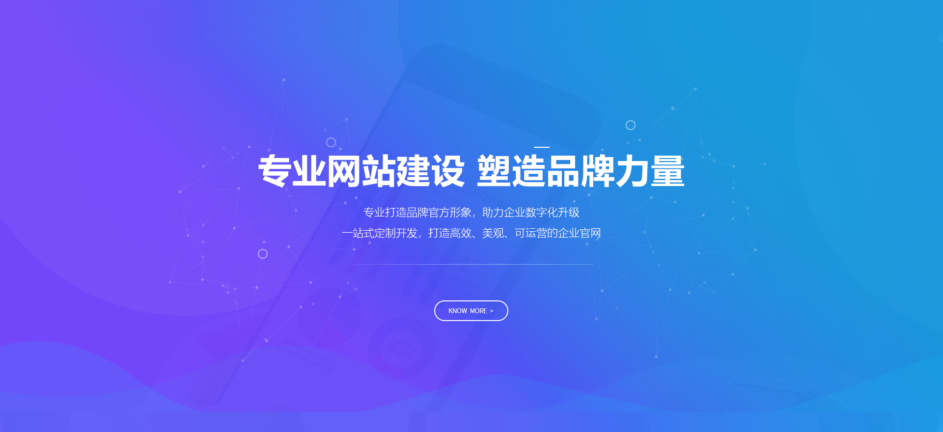 乌鲁木齐市建站-专业网站建设 塑造品牌力量