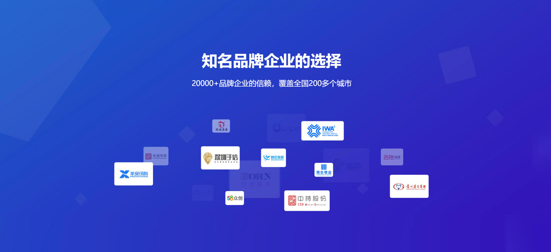 乌鲁木齐市建站-知名品牌选择